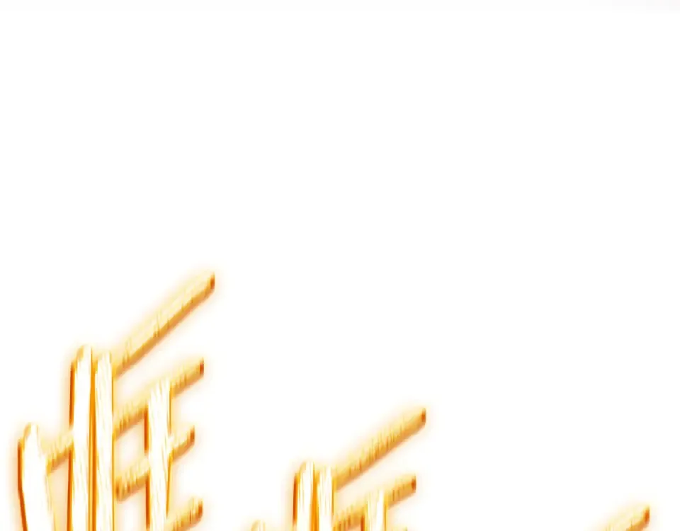 第243话 击败强敌 第166页