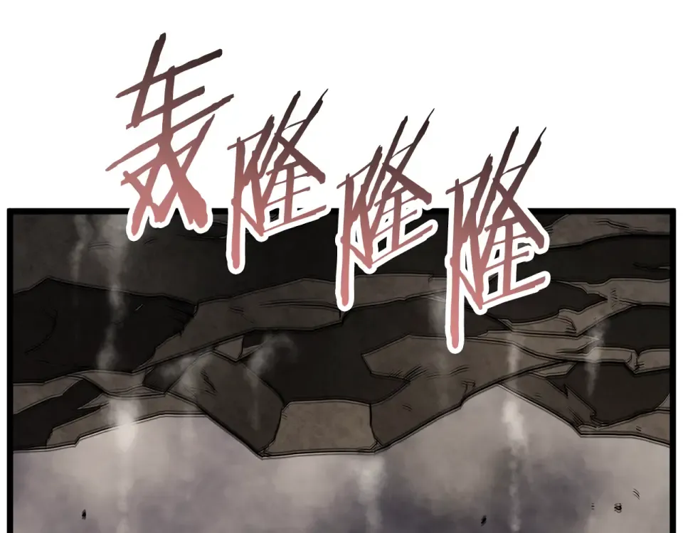 第243话 击败强敌 第172页