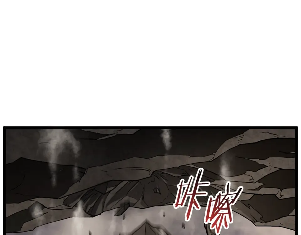 第243话 击败强敌 第174页