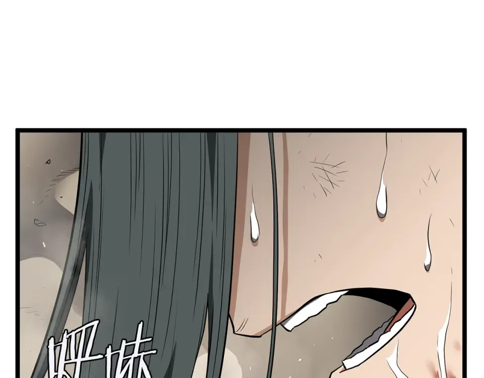 第243话 击败强敌 第181页