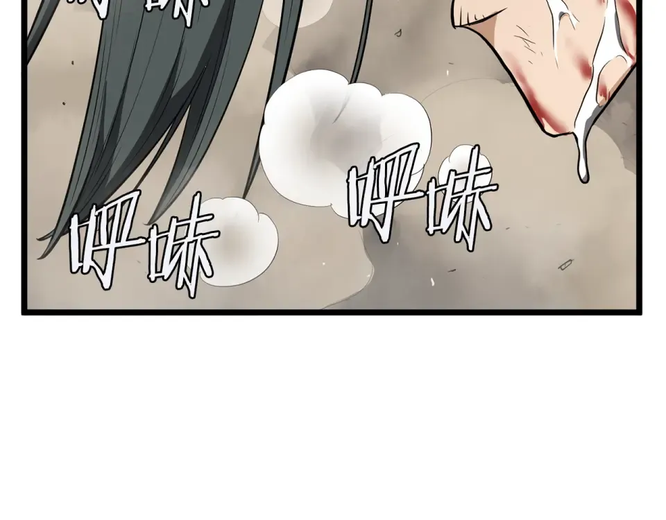 第243话 击败强敌 第182页