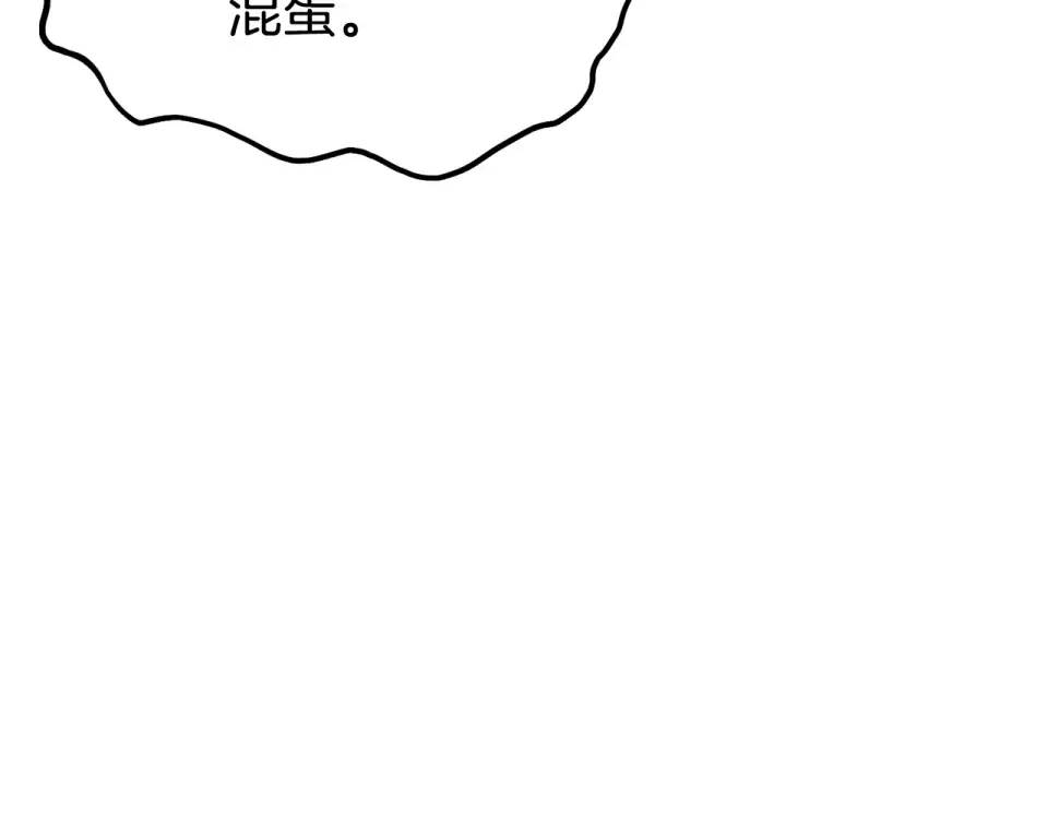 第243话 击败强敌 第186页