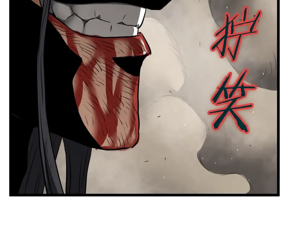 第243话 击败强敌 第188页