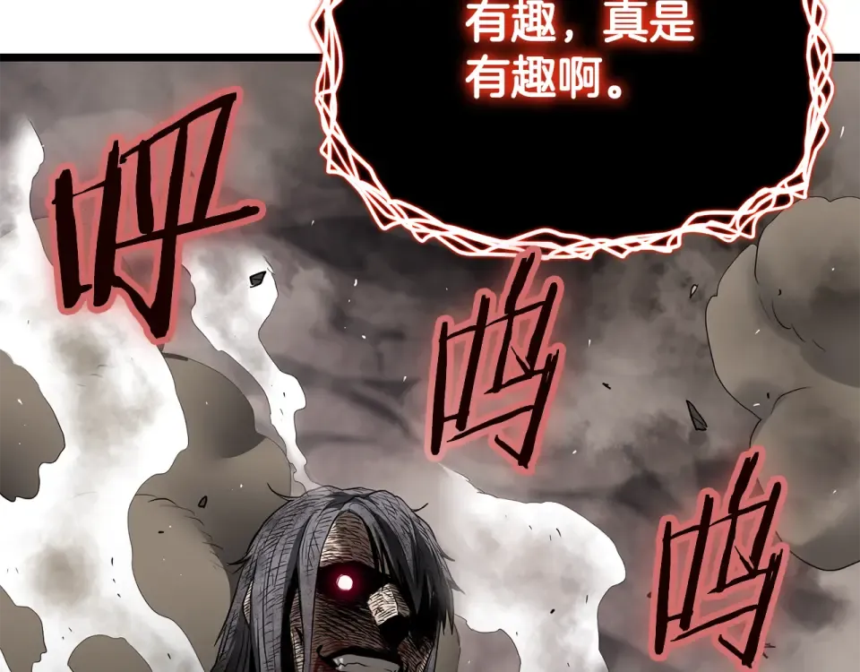 第243话 击败强敌 第190页