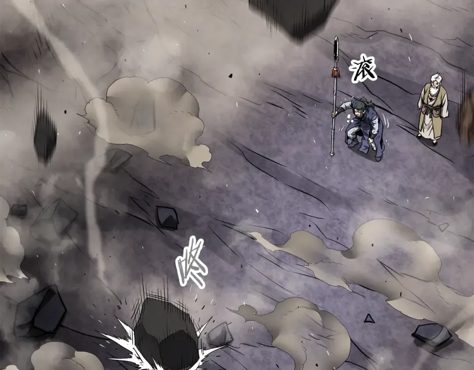 第243话 击败强敌 第198页