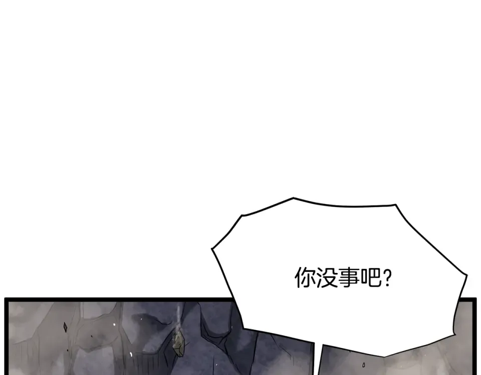 第243话 击败强敌 第204页