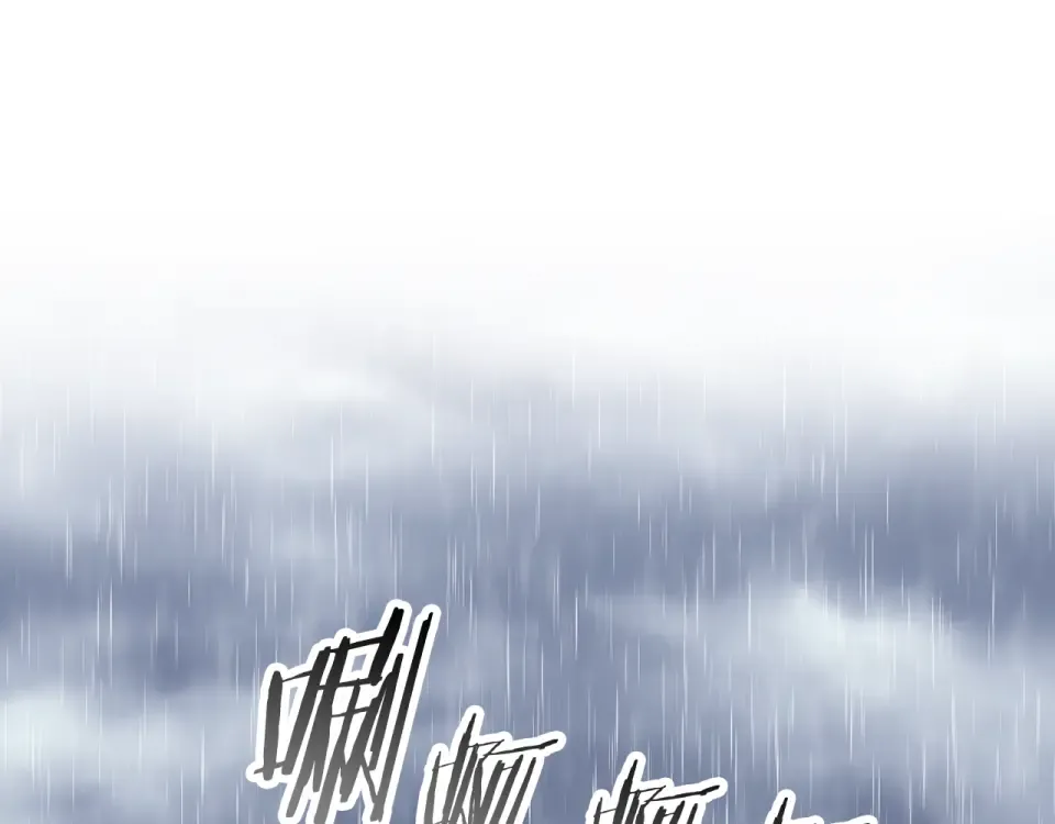 第243话 击败强敌 第226页