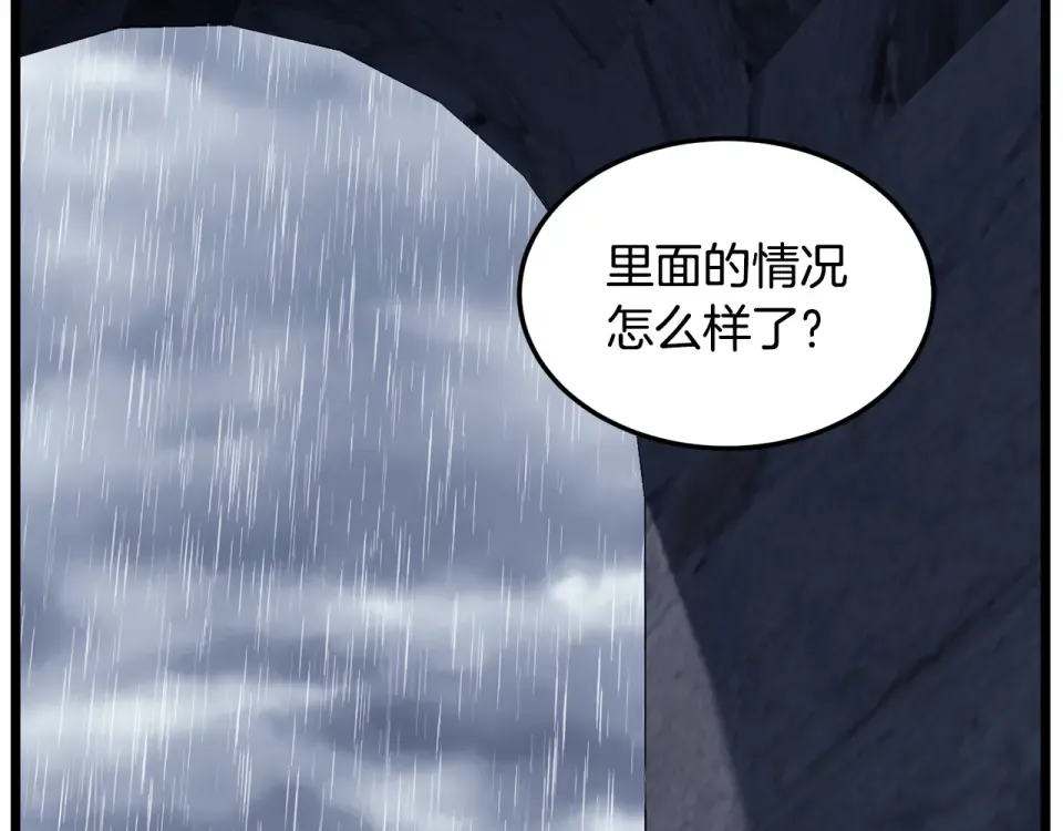 第243话 击败强敌 第231页