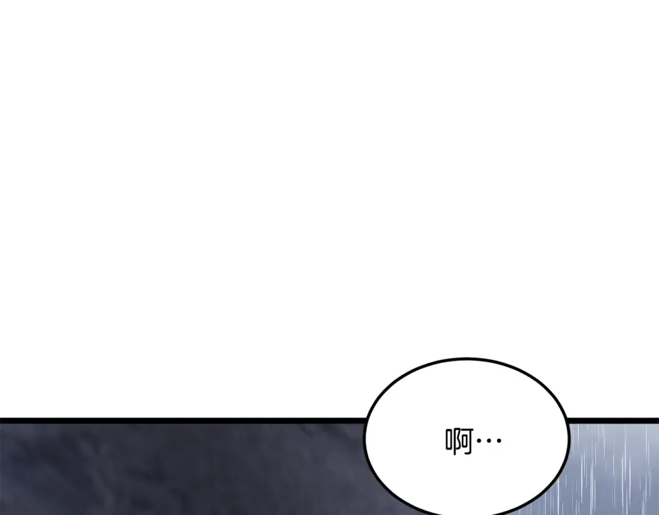 第243话 击败强敌 第250页