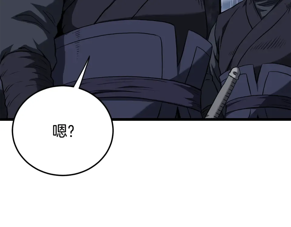 第243话 击败强敌 第252页