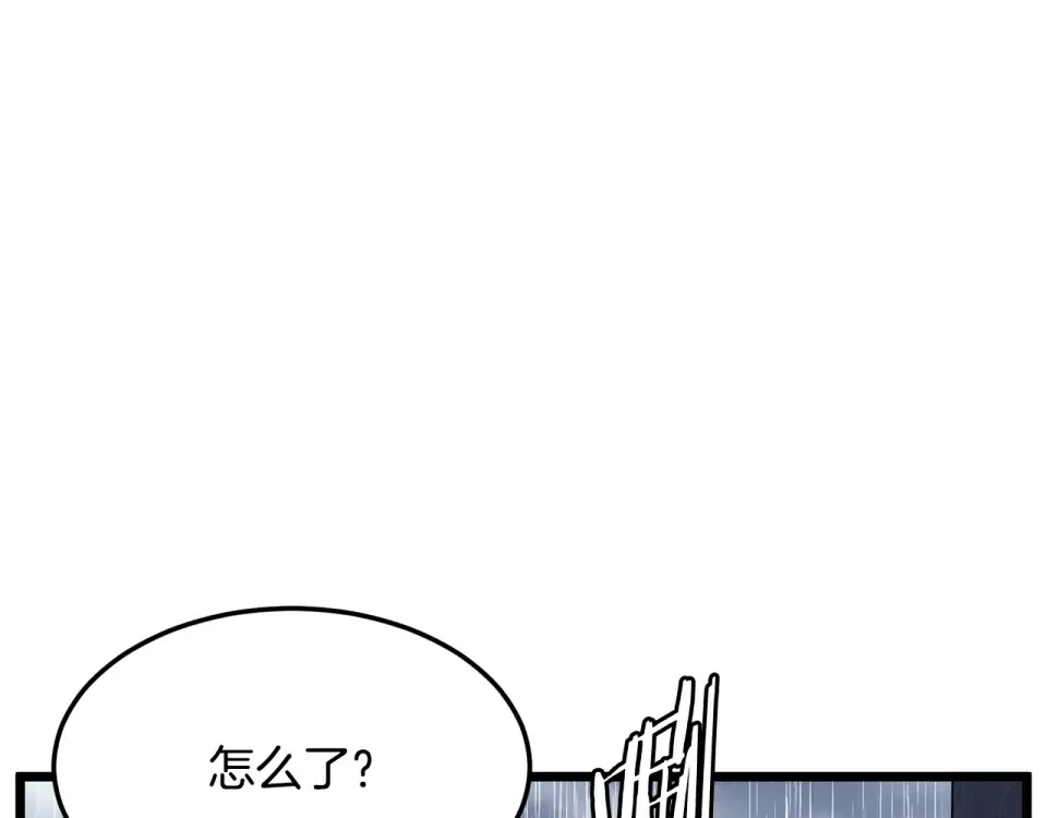 第243话 击败强敌 第253页
