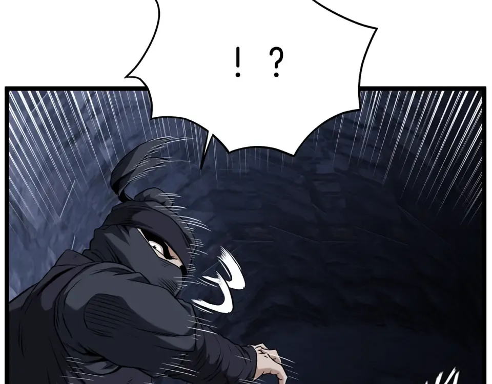 第243话 击败强敌 第263页