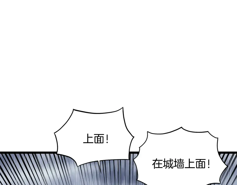 第243话 击败强敌 第269页