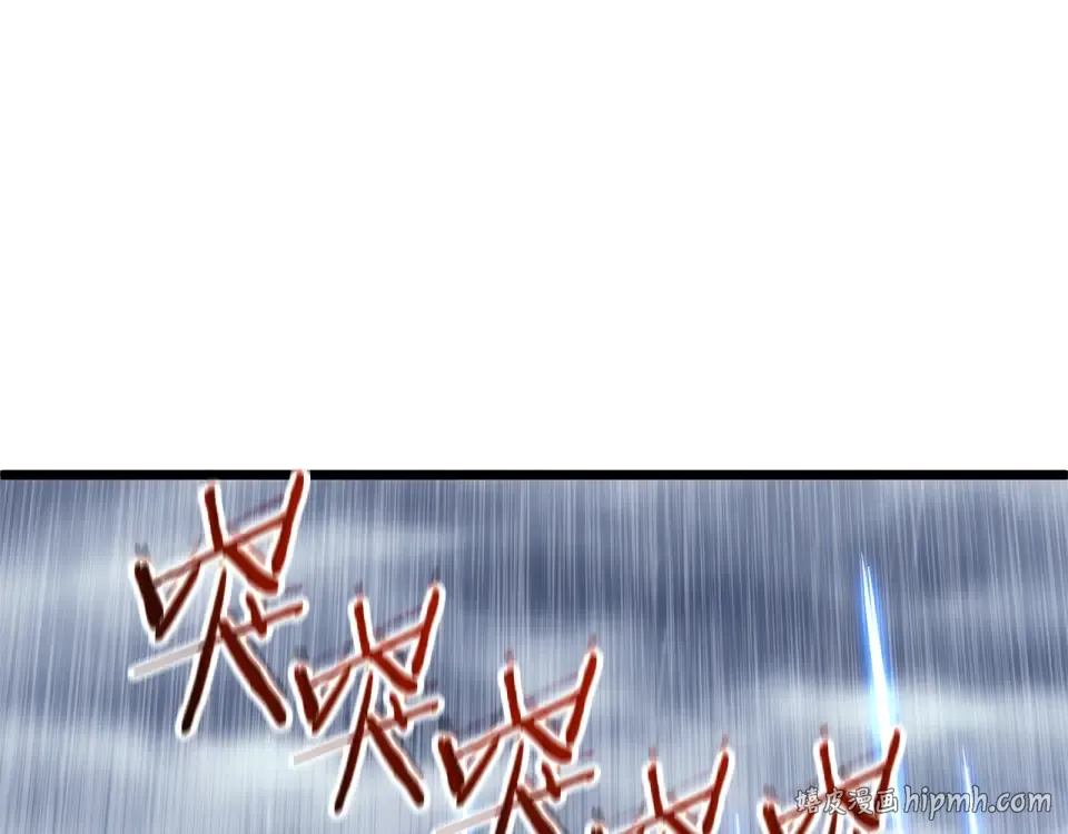 第243话 击败强敌 第272页