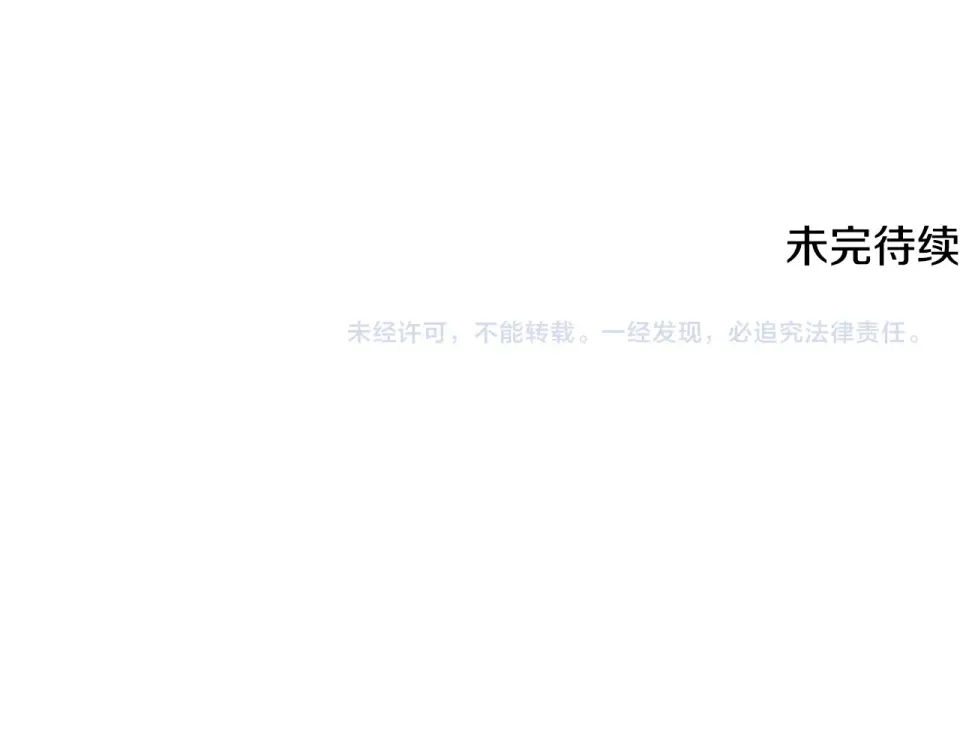 第243话 击败强敌 第283页