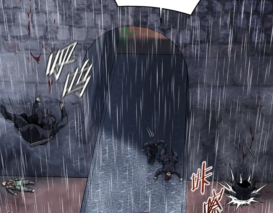 第244话 师傅您来晚了 第2页