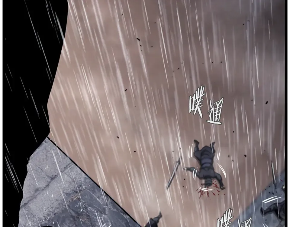 第244话 师傅您来晚了 第11页