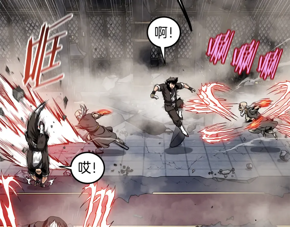 第244话 师傅您来晚了 第36页