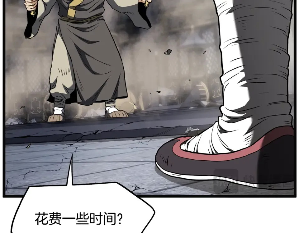第244话 师傅您来晚了 第73页