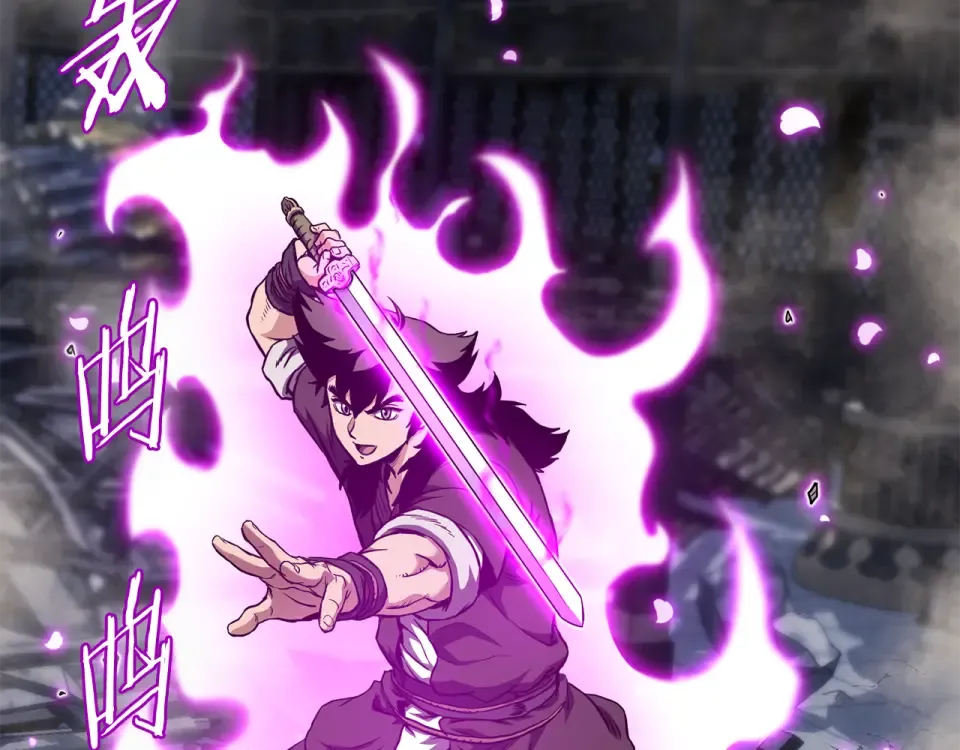 第244话 师傅您来晚了 第76页