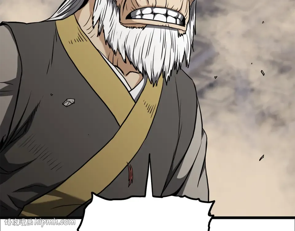 第244话 师傅您来晚了 第80页
