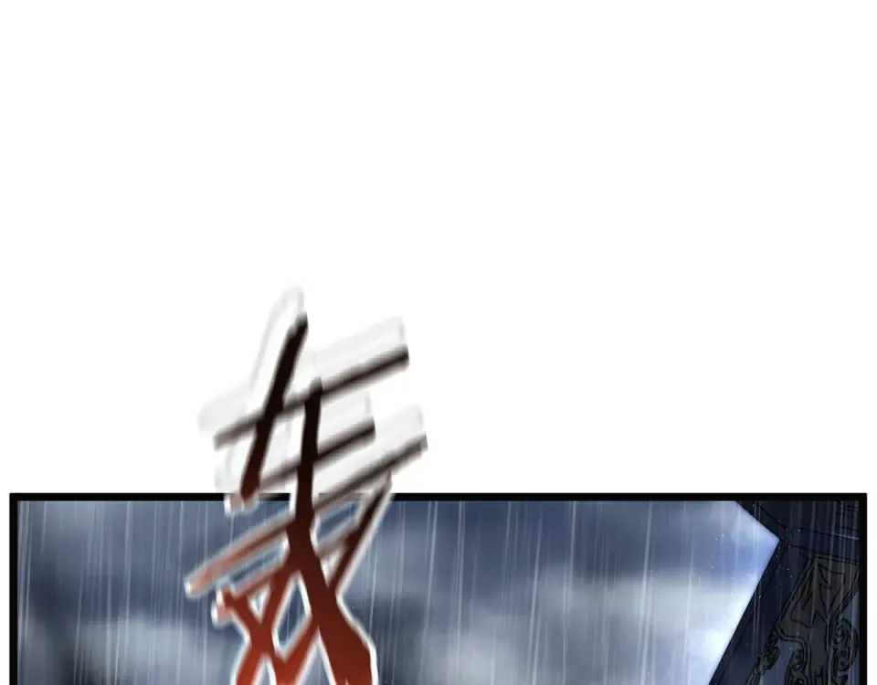 第244话 师傅您来晚了 第85页