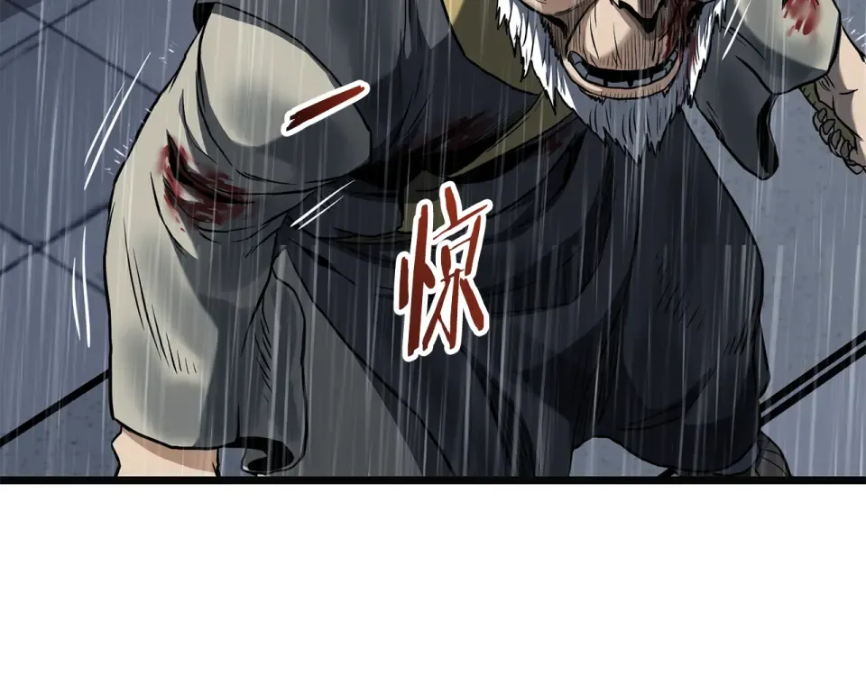 第244话 师傅您来晚了 第100页