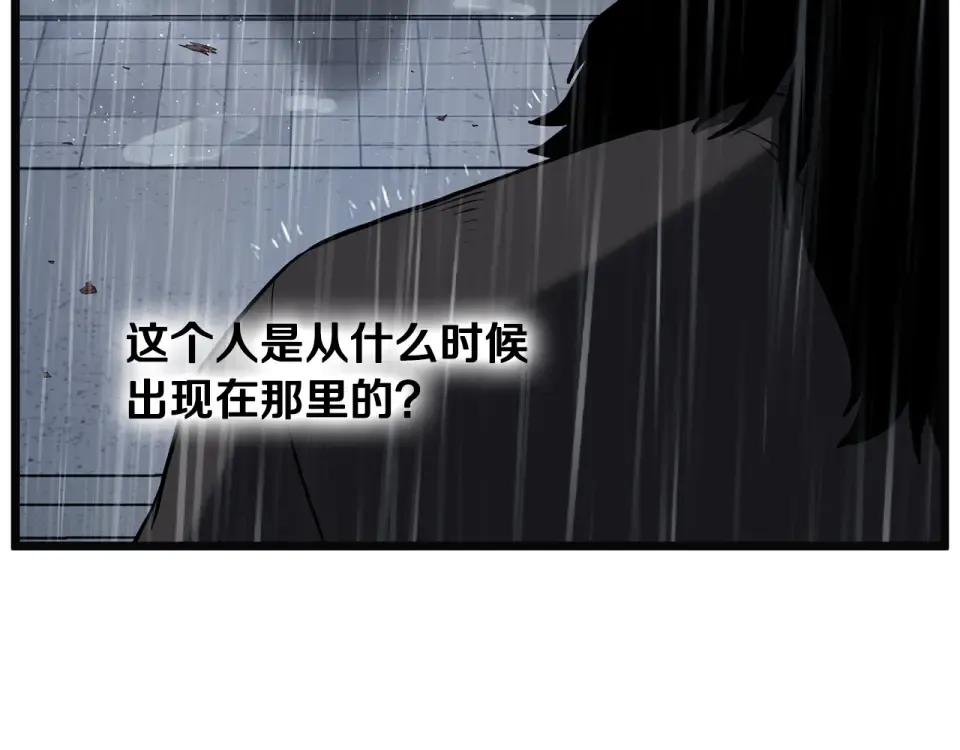 第244话 师傅您来晚了 第103页