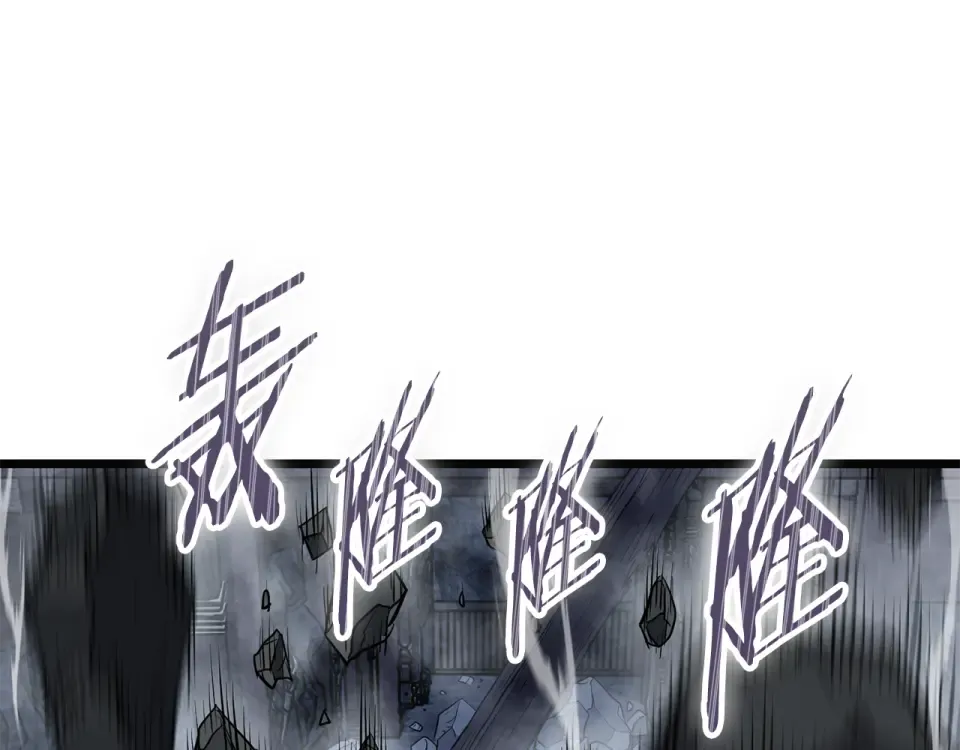 第244话 师傅您来晚了 第139页