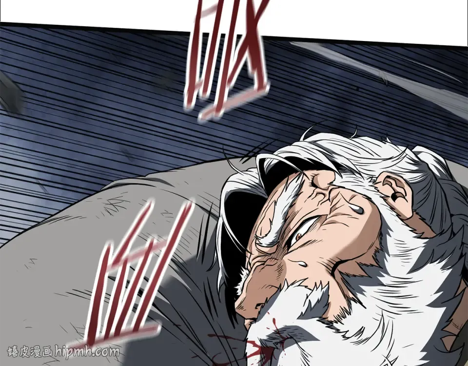 第244话 师傅您来晚了 第144页