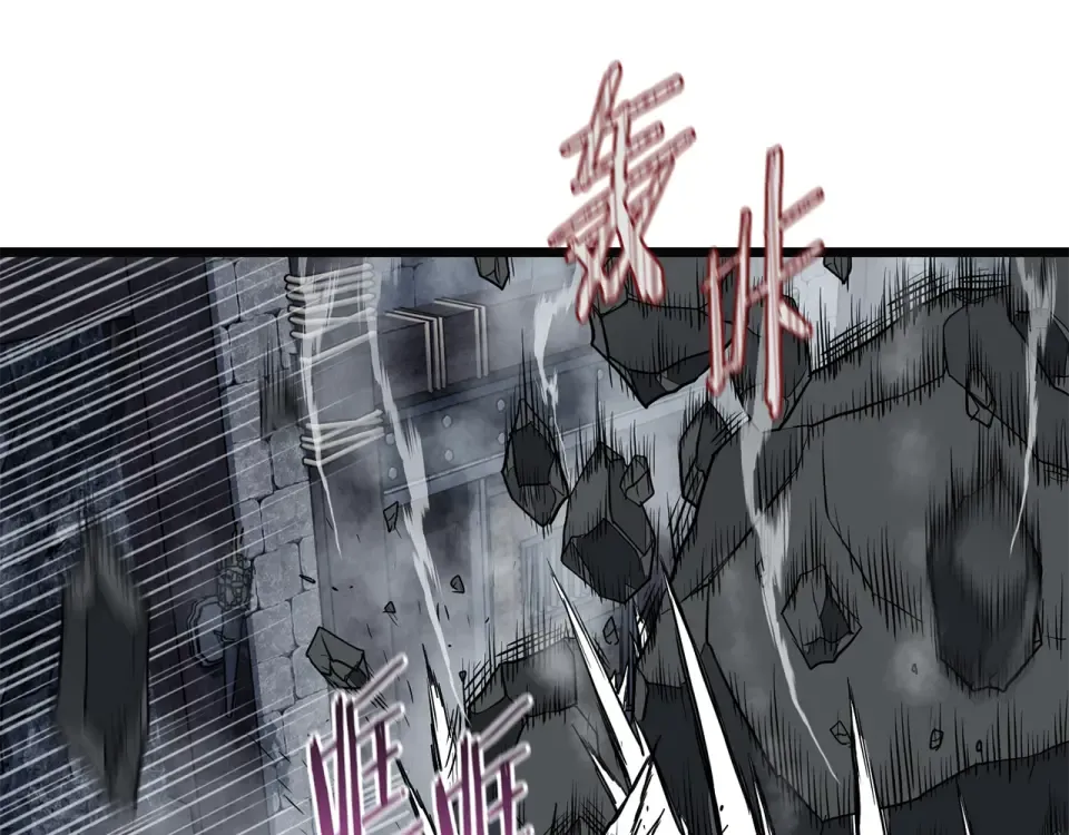 第244话 师傅您来晚了 第150页