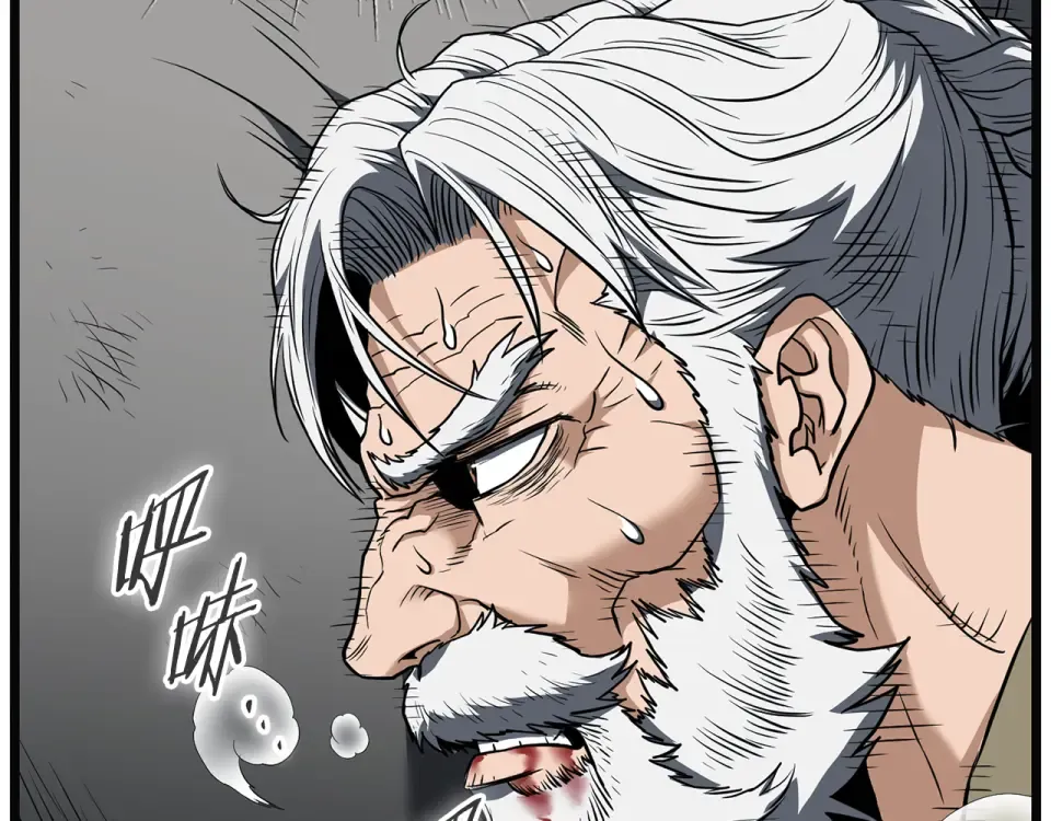 第244话 师傅您来晚了 第154页