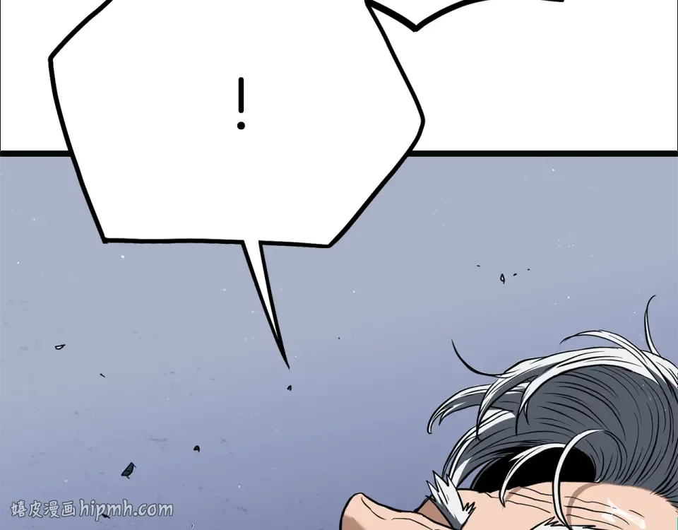 第244话 师傅您来晚了 第184页