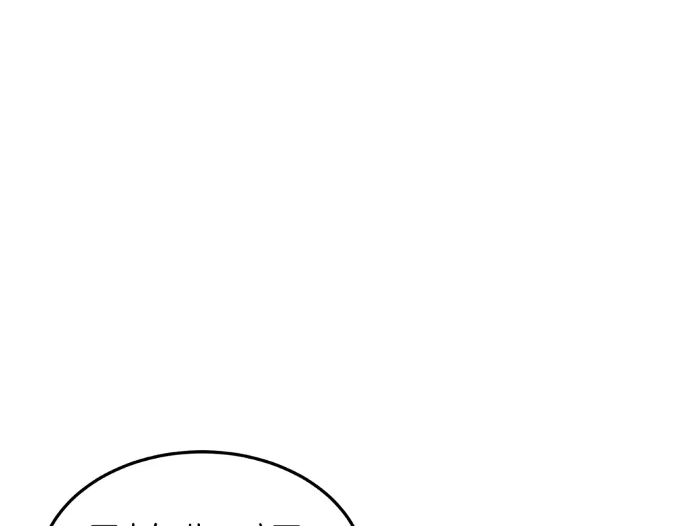 第244话 师傅您来晚了 第193页