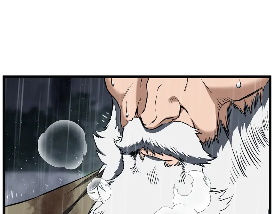 第244话 师傅您来晚了 第226页