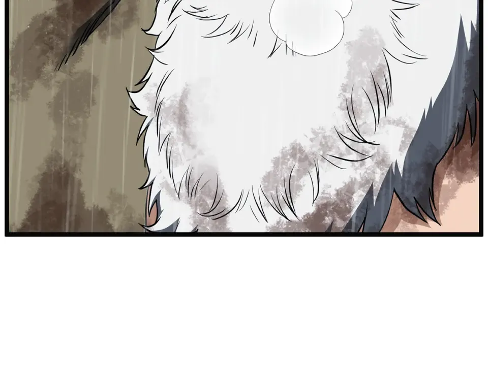 第244话 师傅您来晚了 第227页