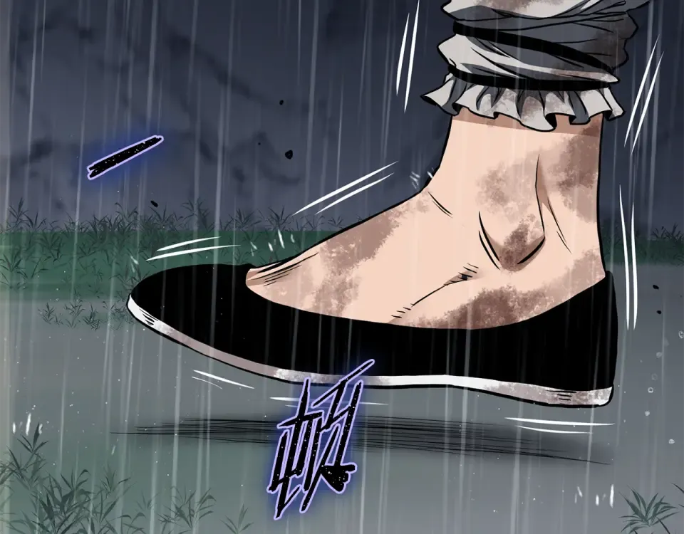 第244话 师傅您来晚了 第233页