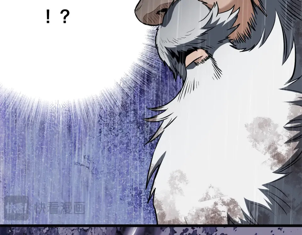 第244话 师傅您来晚了 第236页