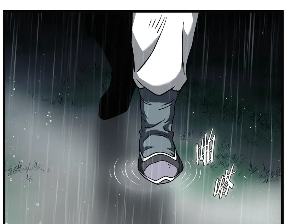 第244话 师傅您来晚了 第253页