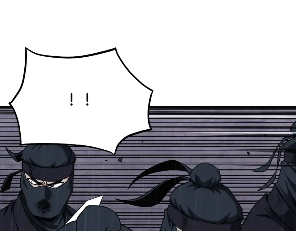 第244话 师傅您来晚了 第260页