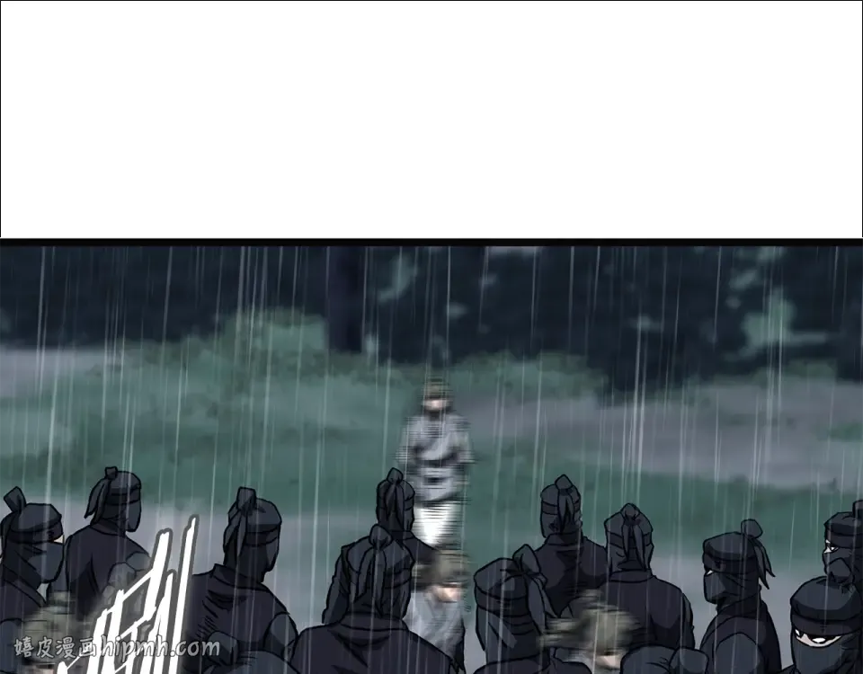 第244话 师傅您来晚了 第264页