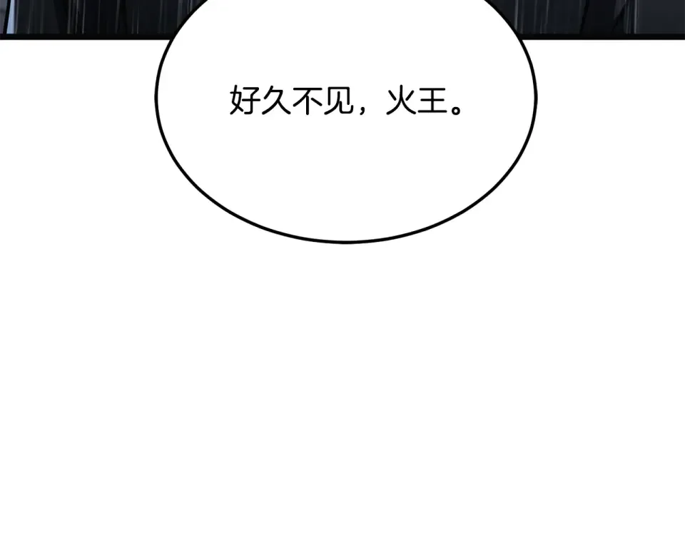 第244话 师傅您来晚了 第276页