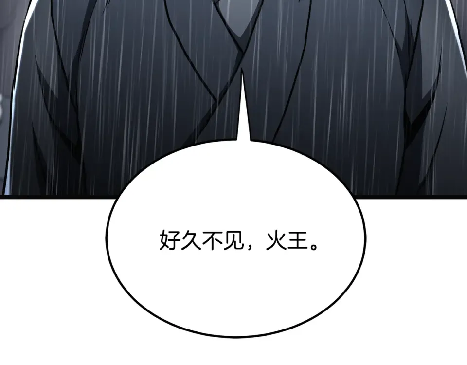 第245话 百废待兴 第13页