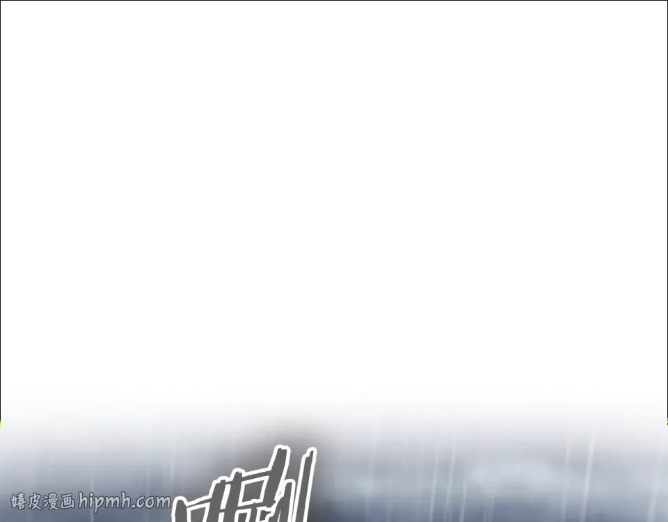 第245话 百废待兴 第16页