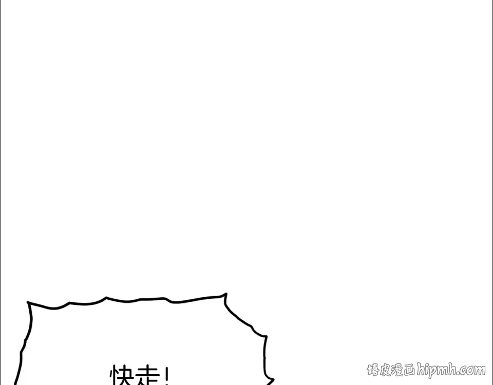 第245话 百废待兴 第32页