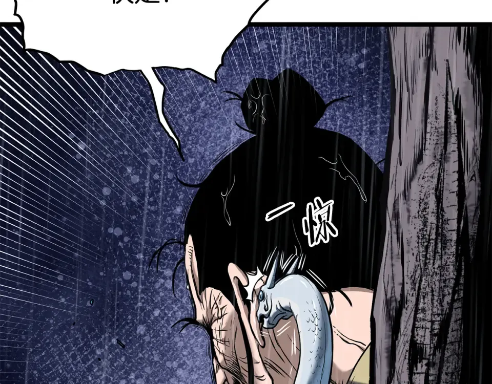 第245话 百废待兴 第33页