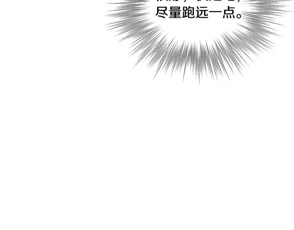 第245话 百废待兴 第38页