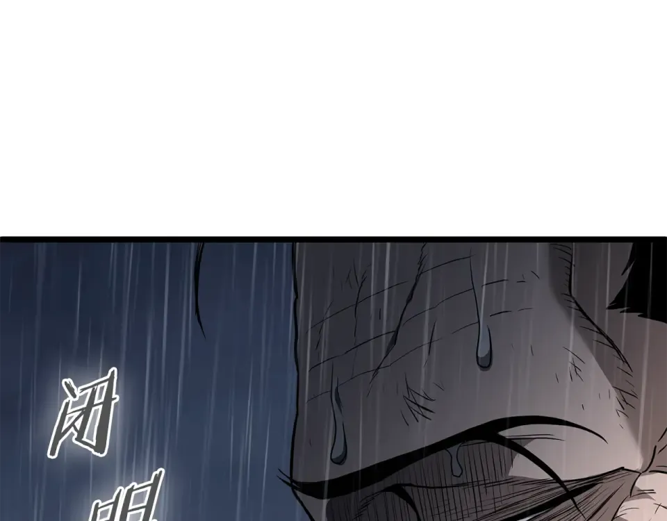 第245话 百废待兴 第46页