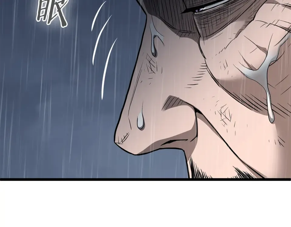 第245话 百废待兴 第47页
