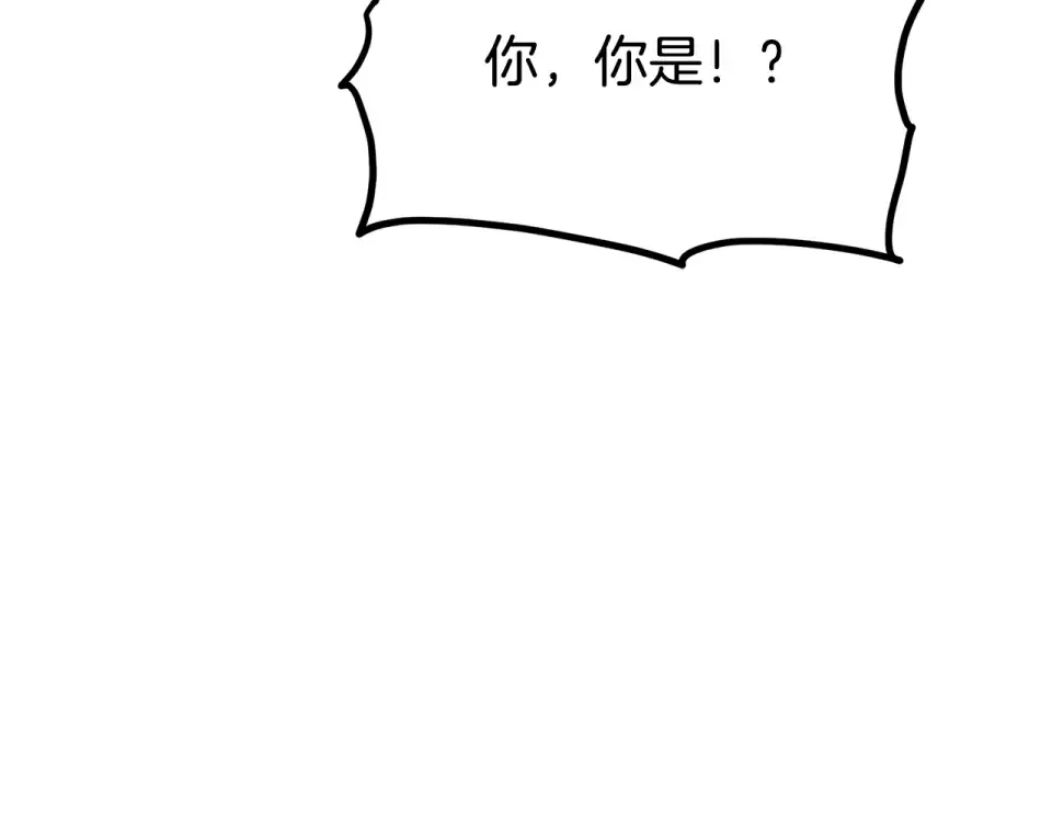 第245话 百废待兴 第54页
